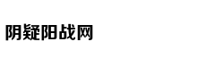 美军叫嚣将增加穿越台湾海峡频率